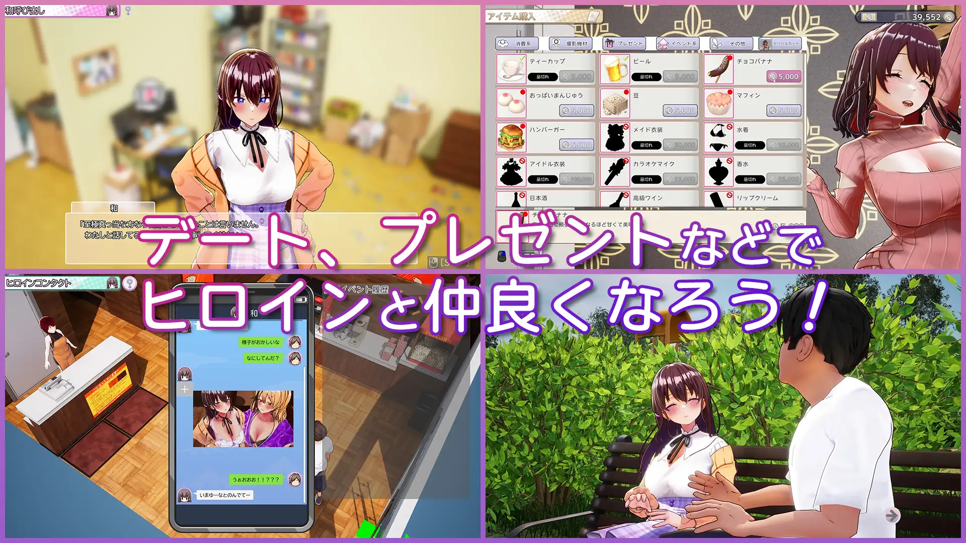 [SLG/PC/官中] AV导演的生活！～请拍摄各种各样的我～ Ver1.012 AVカントクLIFE! ~色んなわたしを撮ってください~ [FM/3G/百度O-第6张-游戏-次元小屋-ACG交流分享论坛