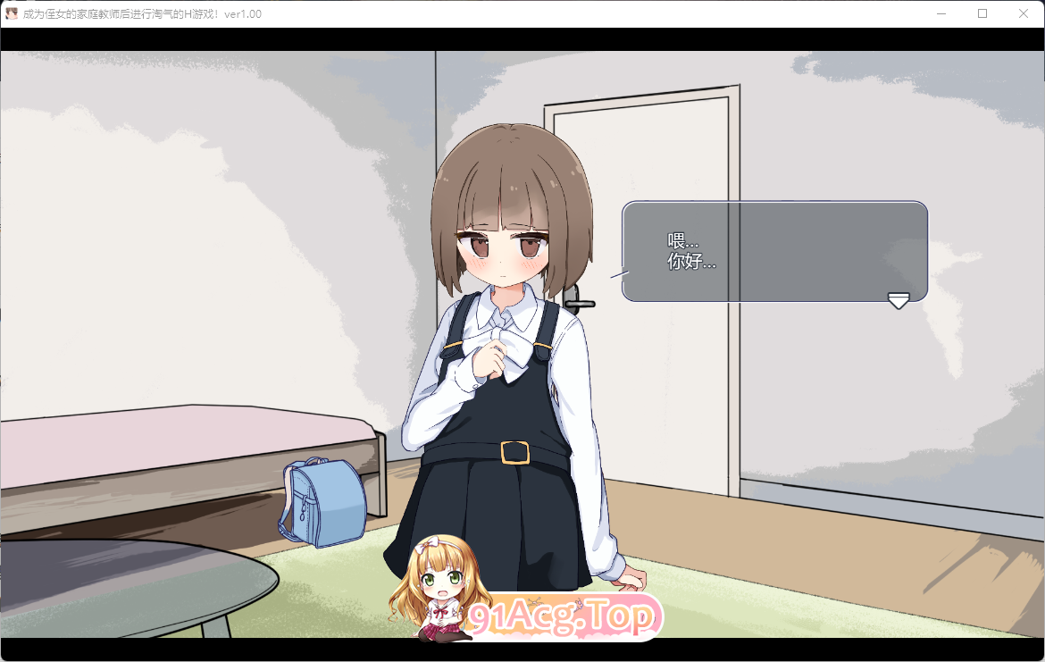 [SLG/汉化/动态]我成了侄女的家教，然后进行了一些色情的恶作剧！ 挂载AI汉化版 [新作][FM/1.2G/百度]-第2张-游戏-次元小屋-ACG交流分享论坛