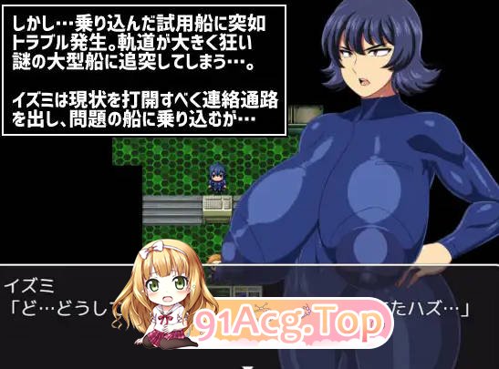 [RPG/中文/熟女] 遇难宇宙飞船「轰号」難破宇宙船トドロキ号 V1.03 官方中文版+全画廊存档[FM/1.4G/百度OD]-第8张-游戏-次元小屋-ACG交流分享论坛