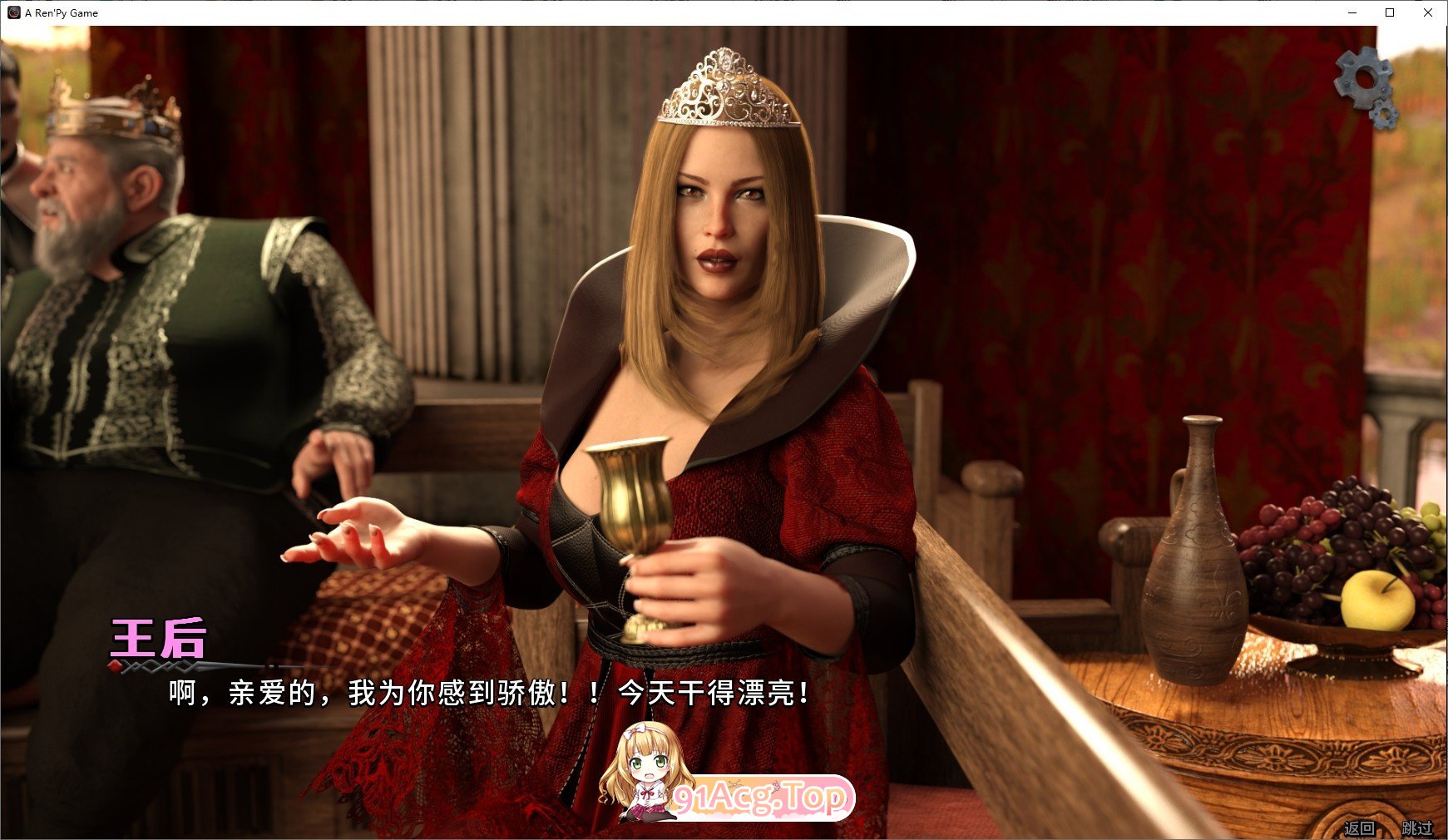 [欧美SLG/中文/动态]莉莉丝的崛起 第一季V1.0.3s 官方中文版[FM/2.4G/百度]-第6张-游戏-次元小屋-ACG交流分享论坛