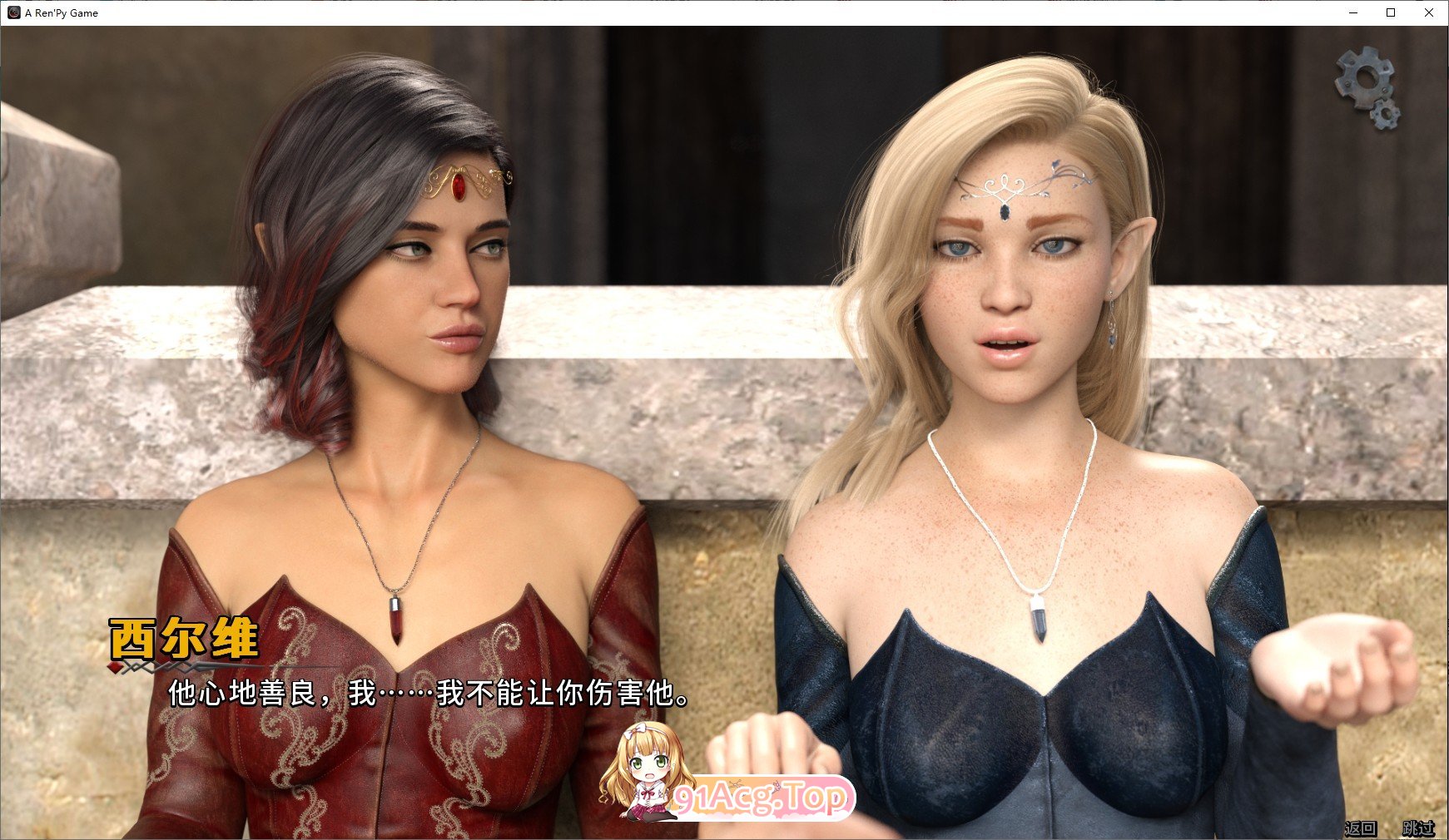[欧美SLG/中文/动态]莉莉丝的崛起 第一季V1.0.3s 官方中文版[FM/2.4G/百度]-第10张-游戏-次元小屋-ACG交流分享论坛
