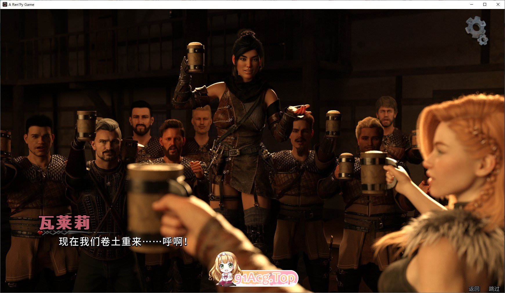 [欧美SLG/中文/动态]莉莉丝的崛起 第一季V1.0.3s 官方中文版[FM/2.4G/百度]-第9张-游戏-次元小屋-ACG交流分享论坛