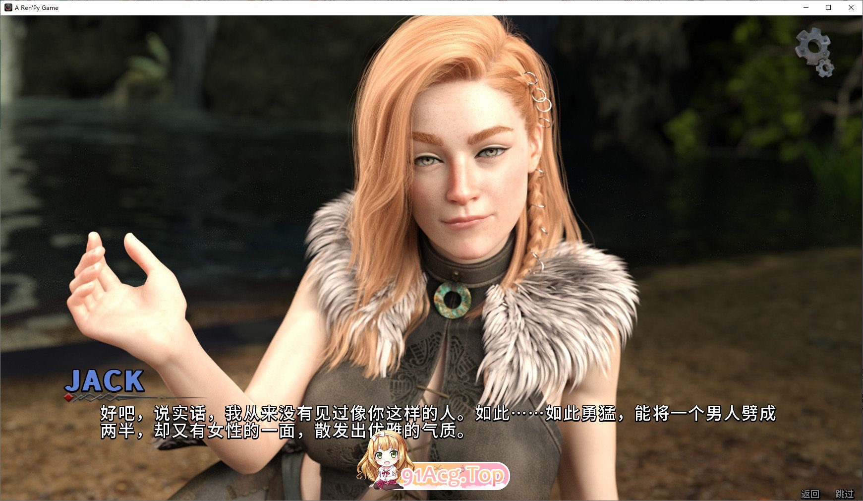 [欧美SLG/中文/动态]莉莉丝的崛起 第一季V1.0.3s 官方中文版[FM/2.4G/百度]-第8张-游戏-次元小屋-ACG交流分享论坛