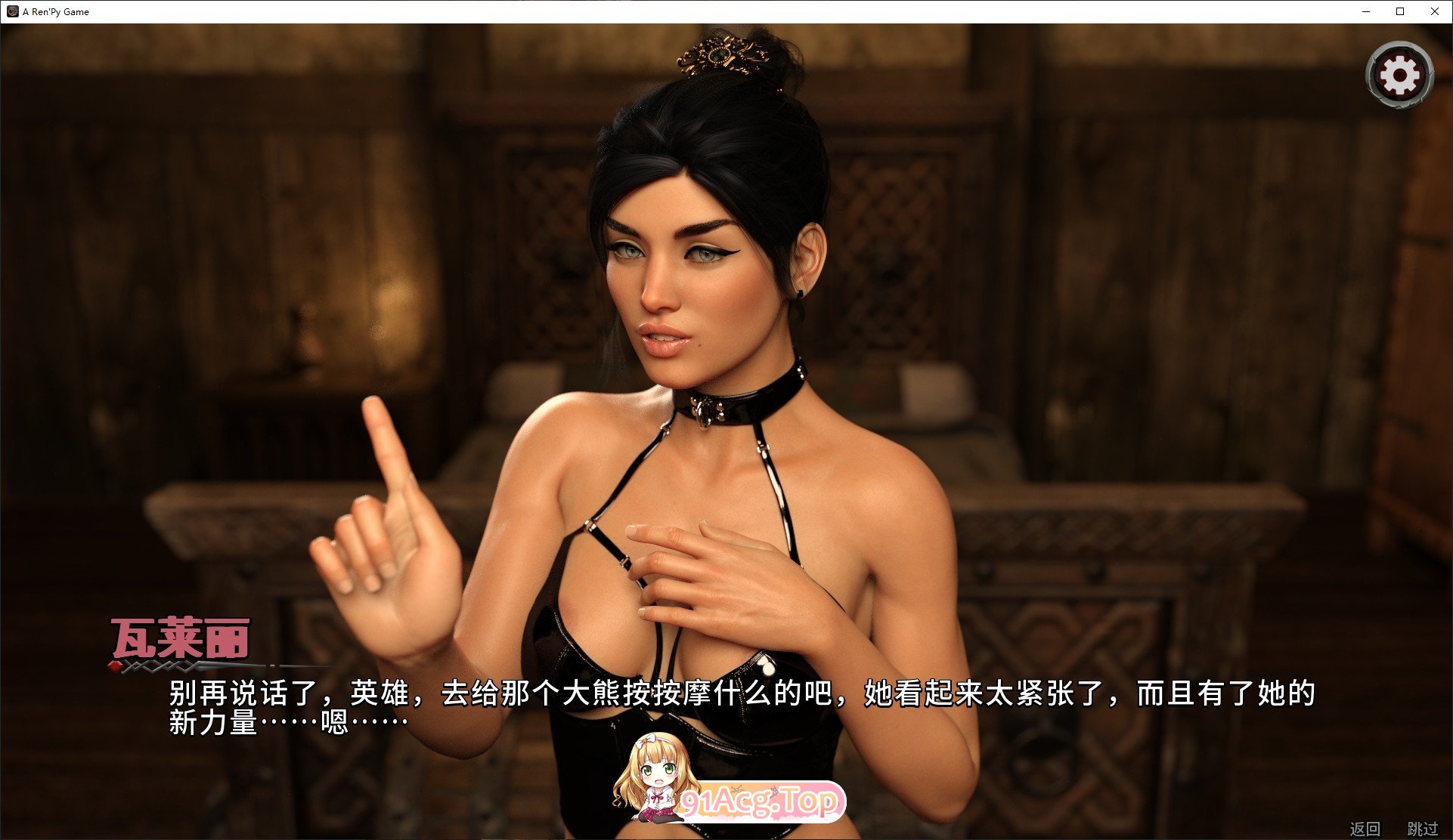 [欧美SLG/中文/动态]莉莉丝崛起 第二季V2.1.0 官方中文版[新作][FM/5.8G/百度]-第9张-游戏-次元小屋-ACG交流分享论坛