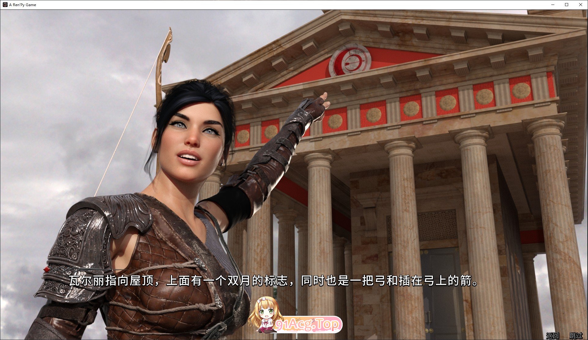 [欧美SLG/中文/动态]莉莉丝崛起 第二季V2.1.0 官方中文版[新作][FM/5.8G/百度]-第8张-游戏-次元小屋-ACG交流分享论坛