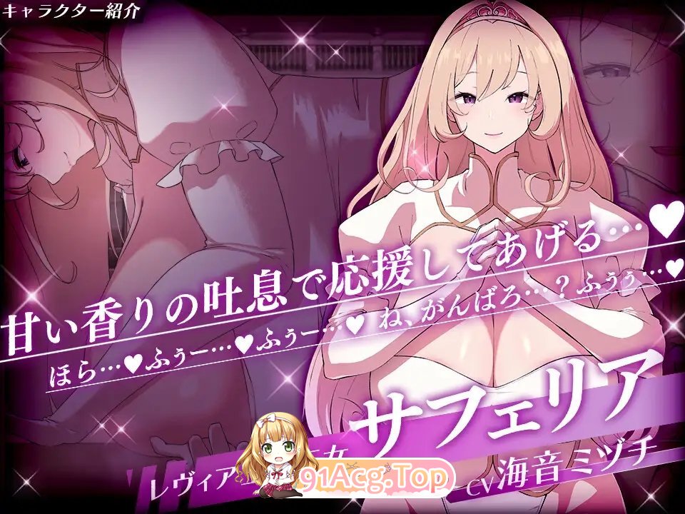 [ADV/汉化/小马拉大车]莱维亚的谋女 挂载AI汉化版+存档[新汉化][FM/1.4G/百度]-第9张-游戏-次元小屋-ACG交流分享论坛