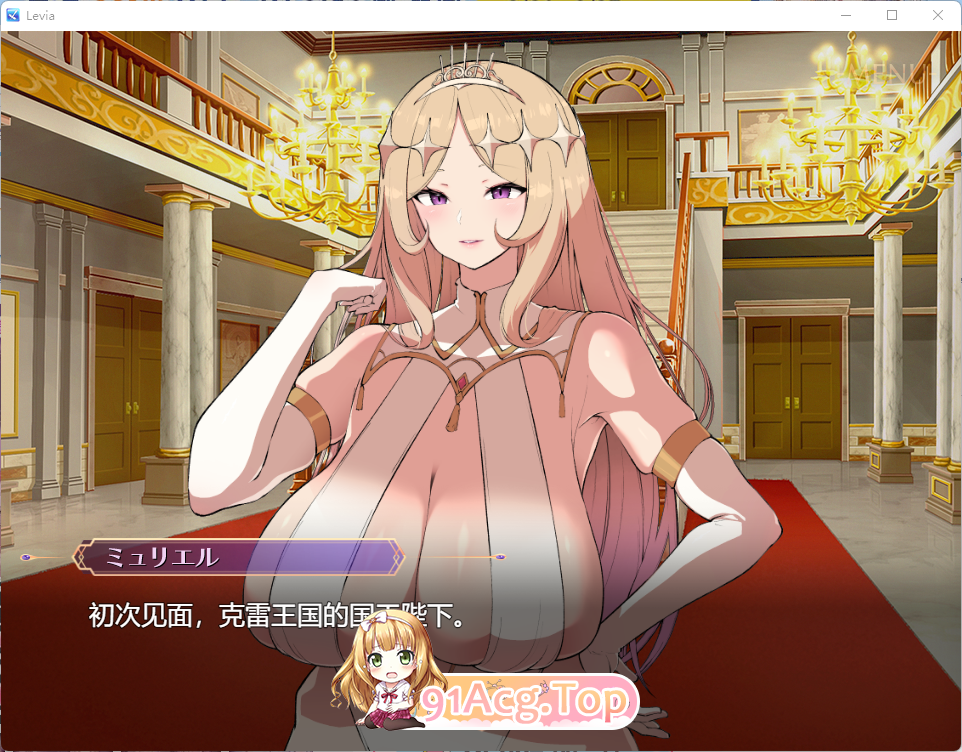 [ADV/汉化/小马大车/CV]莱维亚的谋略之女[被邪恶敌国女性打败的ADV]挂载AI汉化版[新作][FM/1.4G/百度]-第2张-游戏-哥特动漫王国-ACG交流分享论坛