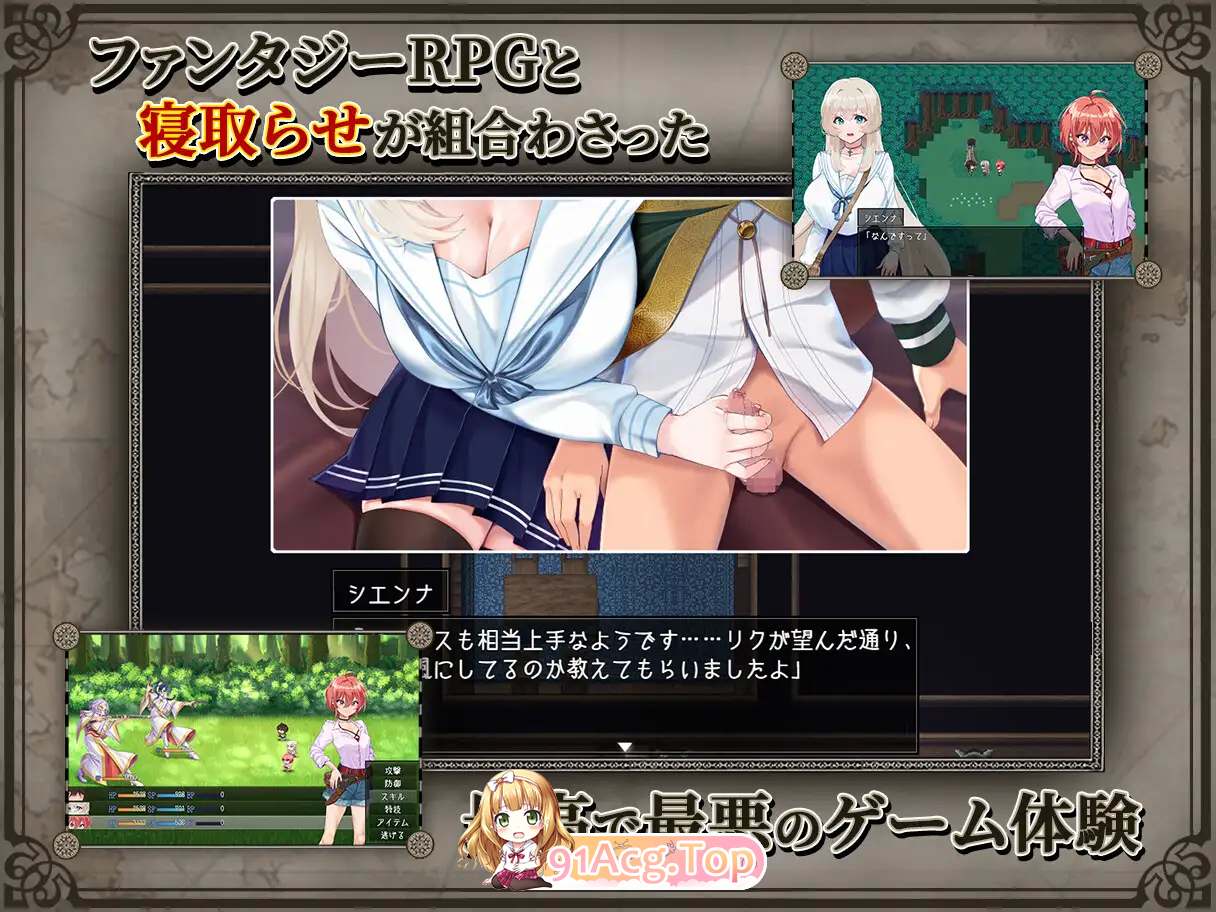 [精品RPG/汉化/NTR]重生之岛 ～NTR游戏与爱的形式～V1.06 挂载AI汉化版 [更新/新汉化][FM/3G/百度]-第7张-游戏-次元小屋-ACG交流分享论坛