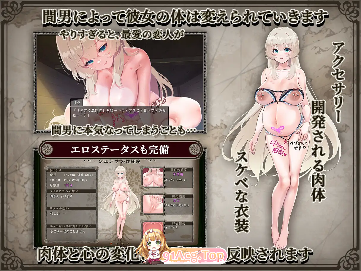 [精品RPG/汉化/NTR]重生之岛 ～NTR游戏与爱的形式～V1.06 挂载AI汉化版 [更新/新汉化][FM/3G/百度]-第9张-游戏-次元小屋-ACG交流分享论坛