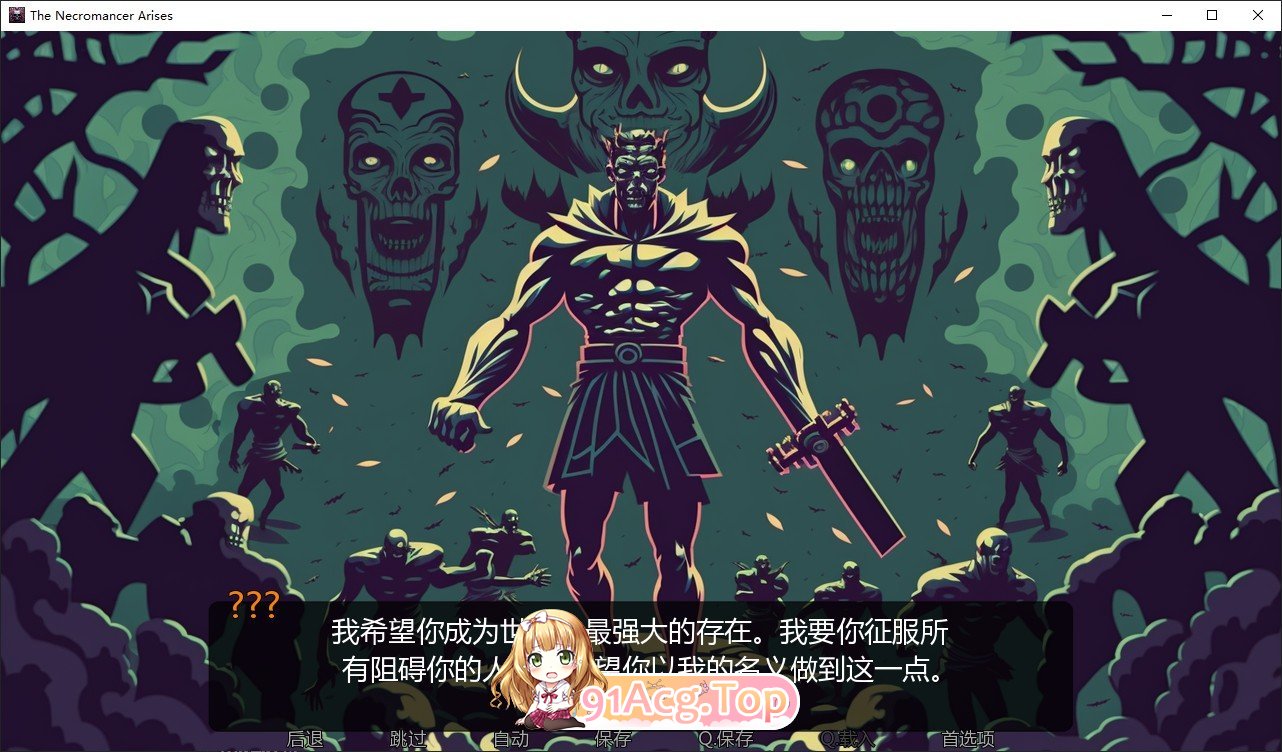 [欧美SLG/汉化/2D]死灵法师的崛起V0.06 汉化版[PC+安卓][FM/3.1G/百度]-第4张-游戏-次元小屋-ACG交流分享论坛