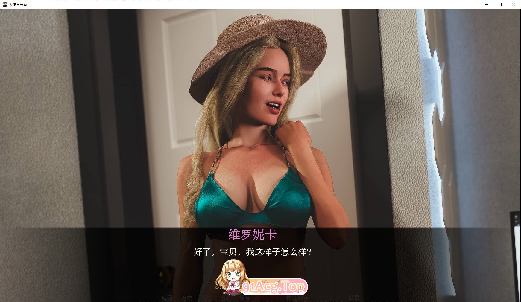[欧美SLG/汉化/动态]天使与恶魔V0.4.1 汉化版[FM/1G/百度]-第5张-游戏-次元小屋-ACG交流分享论坛