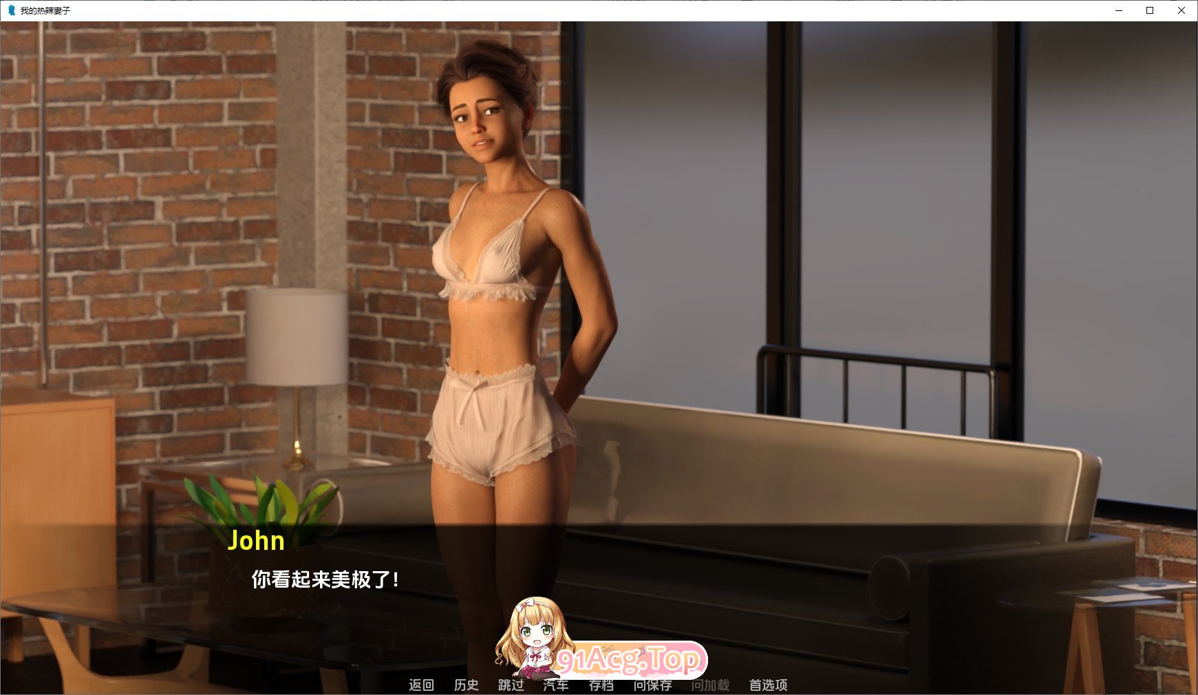 [欧美SLG/汉化]我的热辣妻子V2.7 汉化版[PC+安卓][FM/2.6G/百度]-第4张-游戏-次元小屋-ACG交流分享论坛