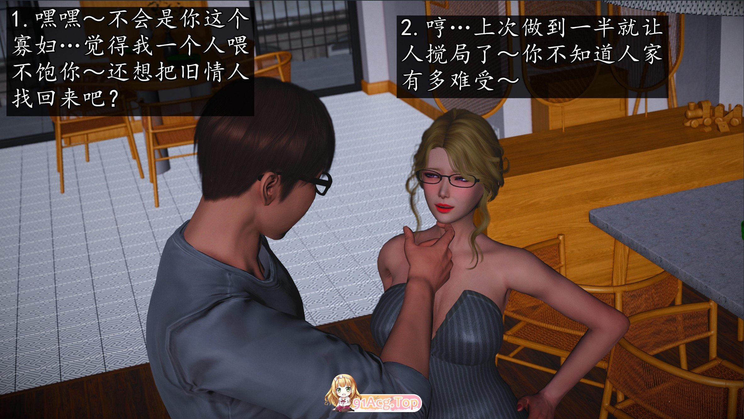 [3D]魔域人间-乱欲群欢[痴女/多人运动/黑丝][FM/565M/百度]-第3张-漫画-次元小屋-ACG交流分享论坛