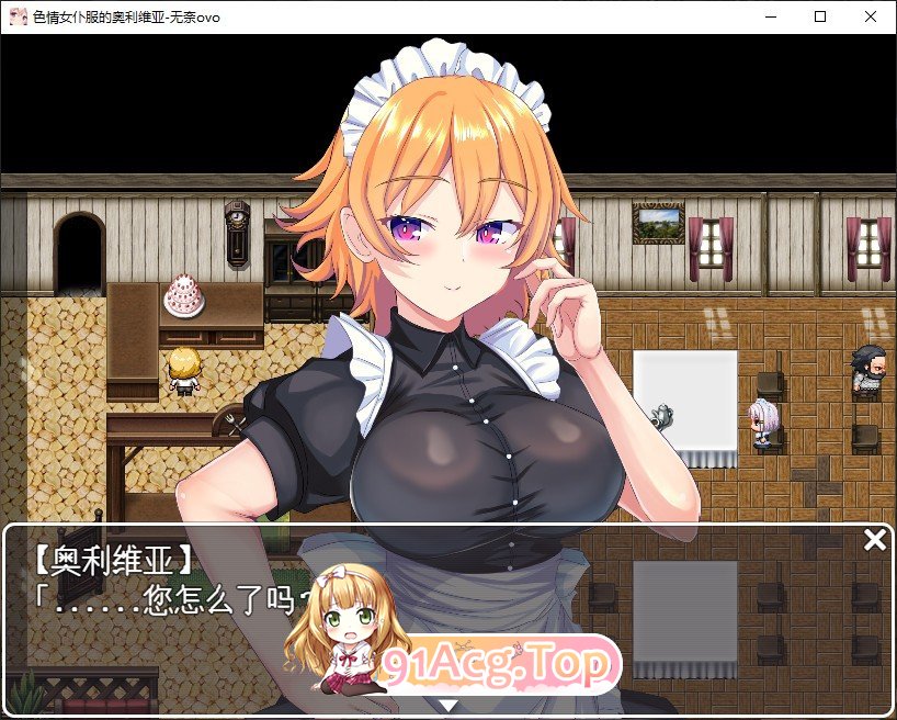 [RPG/汉化/动态]色情女仆服的奥利维亚 挂载AI汉化版+存档[新汉化][FM/1.5G/百度]-第2张-游戏-哥特动漫王国-哥特萝莉社