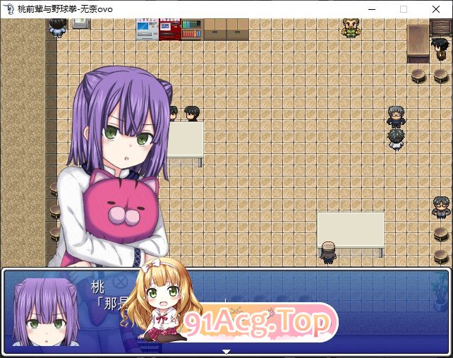 [RPG/汉化]桃前辈与野球拳 挂载AI汉化版[新汉化][FM/730M/百度]-第2张-游戏-风花雪月-ACG交流分享论坛