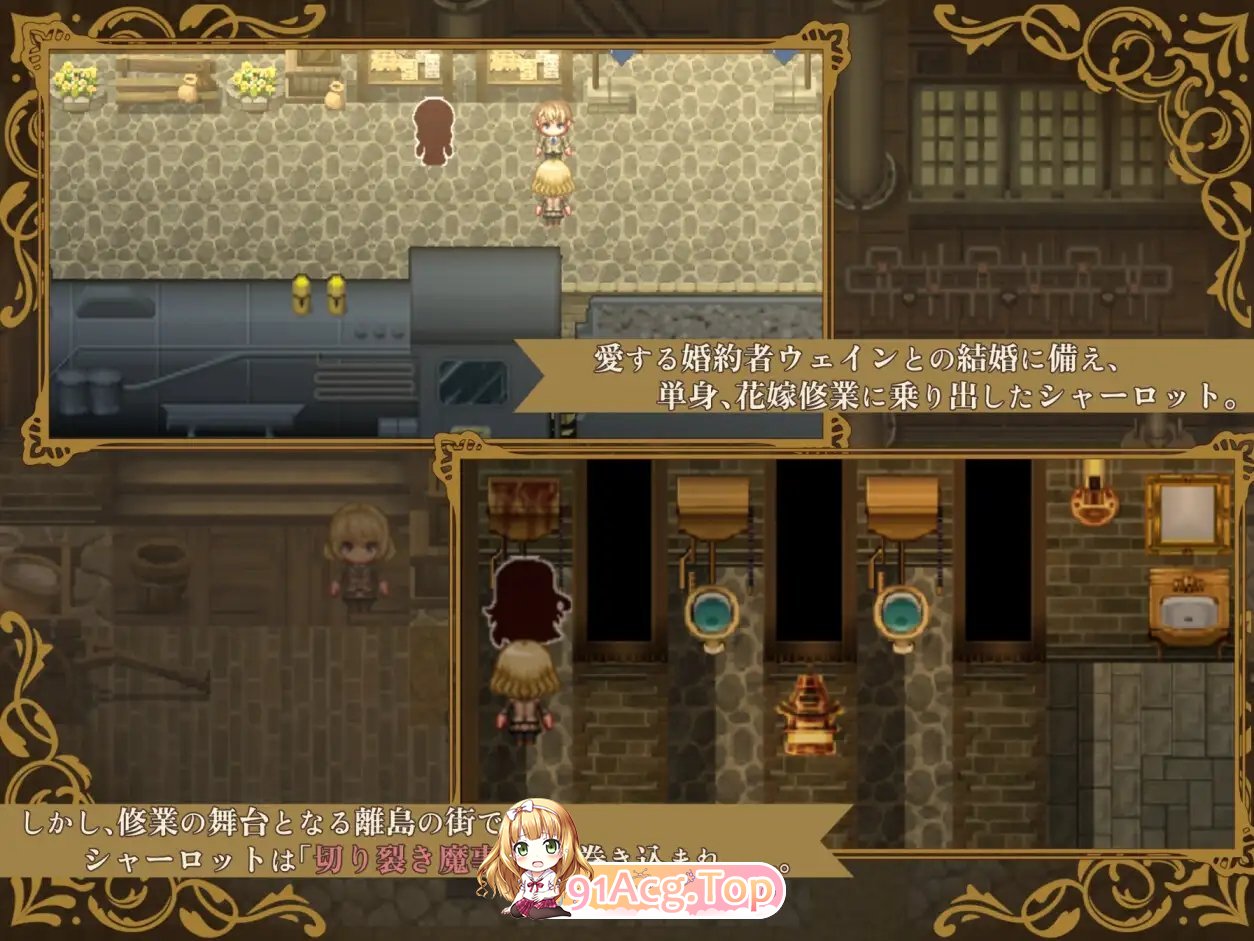[RPG/汉化]揭秘—名侦探夏洛特与血腥开膛手 挂载AI汉化版+存档[新汉化][FM/1.4G/百度]-第6张-游戏-风花雪月-ACG交流分享论坛