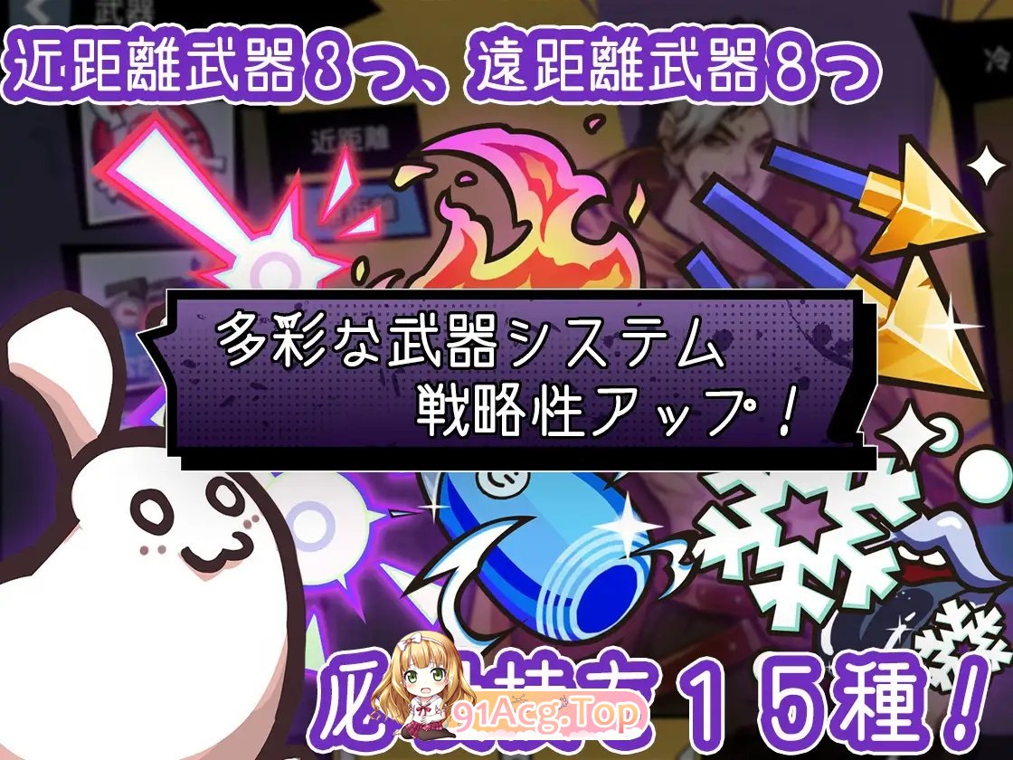 [SLG/中文]公鸡加农炮 官方中文版[新作][FM/1.7G/百度]-第8张-游戏-哥特动漫王国-ACG交流分享论坛