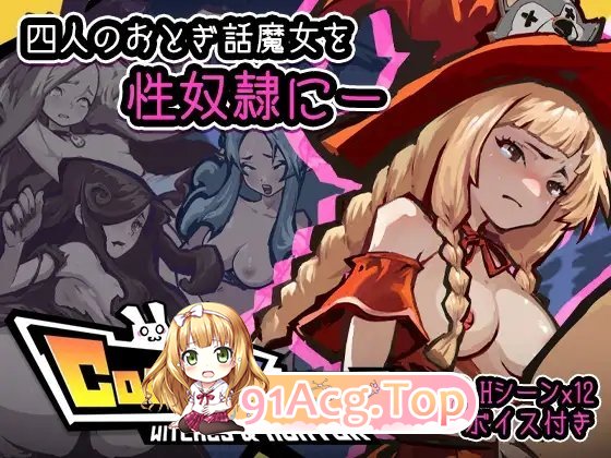 [SLG/中文]公鸡加农炮 官方中文版[新作][FM/1.7G/百度]-第10张-游戏-哥特动漫王国-ACG交流分享论坛