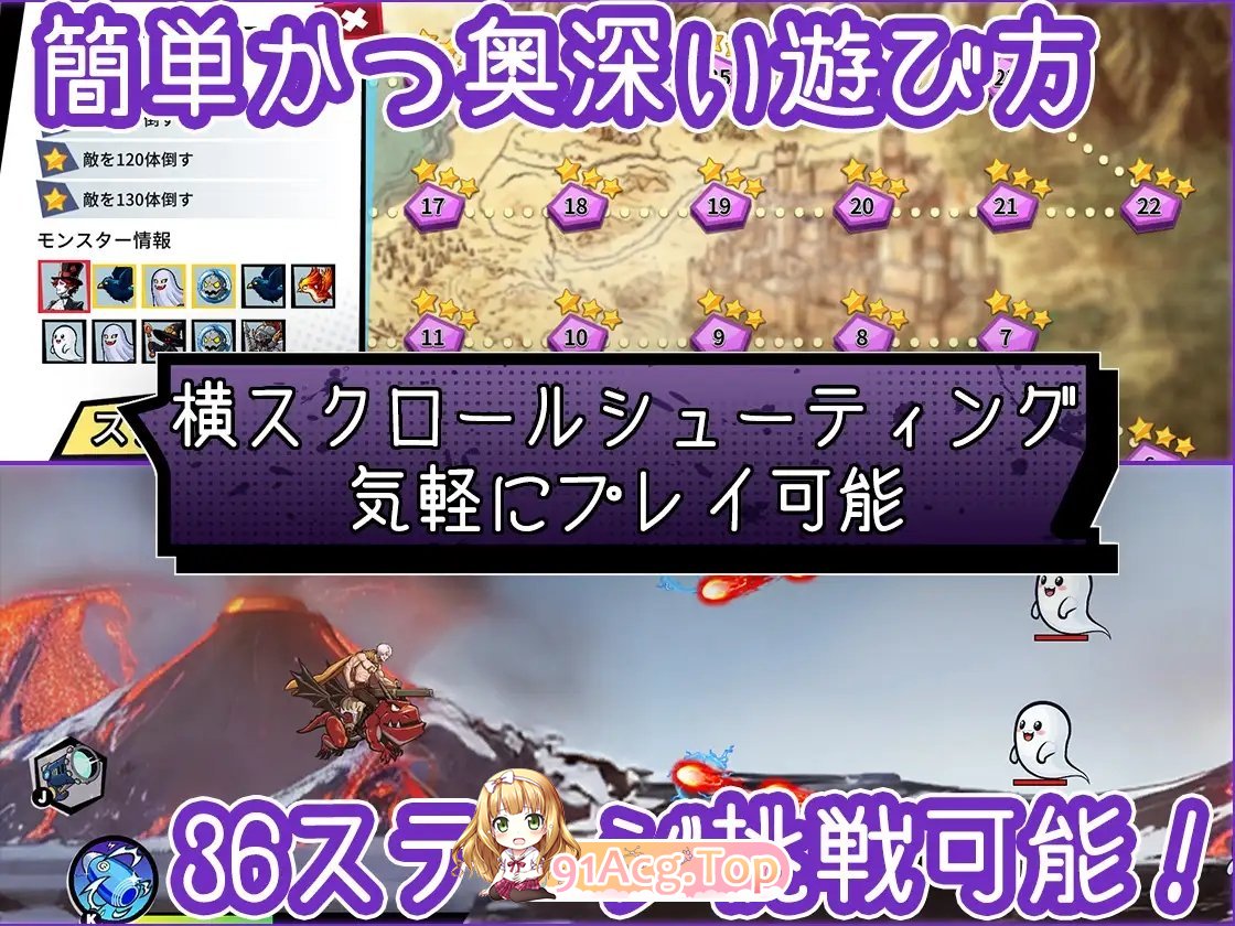 [SLG/中文]公鸡加农炮 官方中文版[新作][FM/1.7G/百度]-第9张-游戏-哥特动漫王国-ACG交流分享论坛