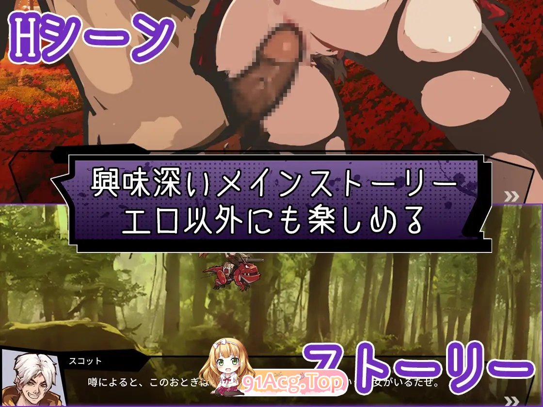 [SLG/中文]公鸡加农炮 官方中文版[新作][FM/1.7G/百度]-第14张-游戏-哥特动漫王国-ACG交流分享论坛