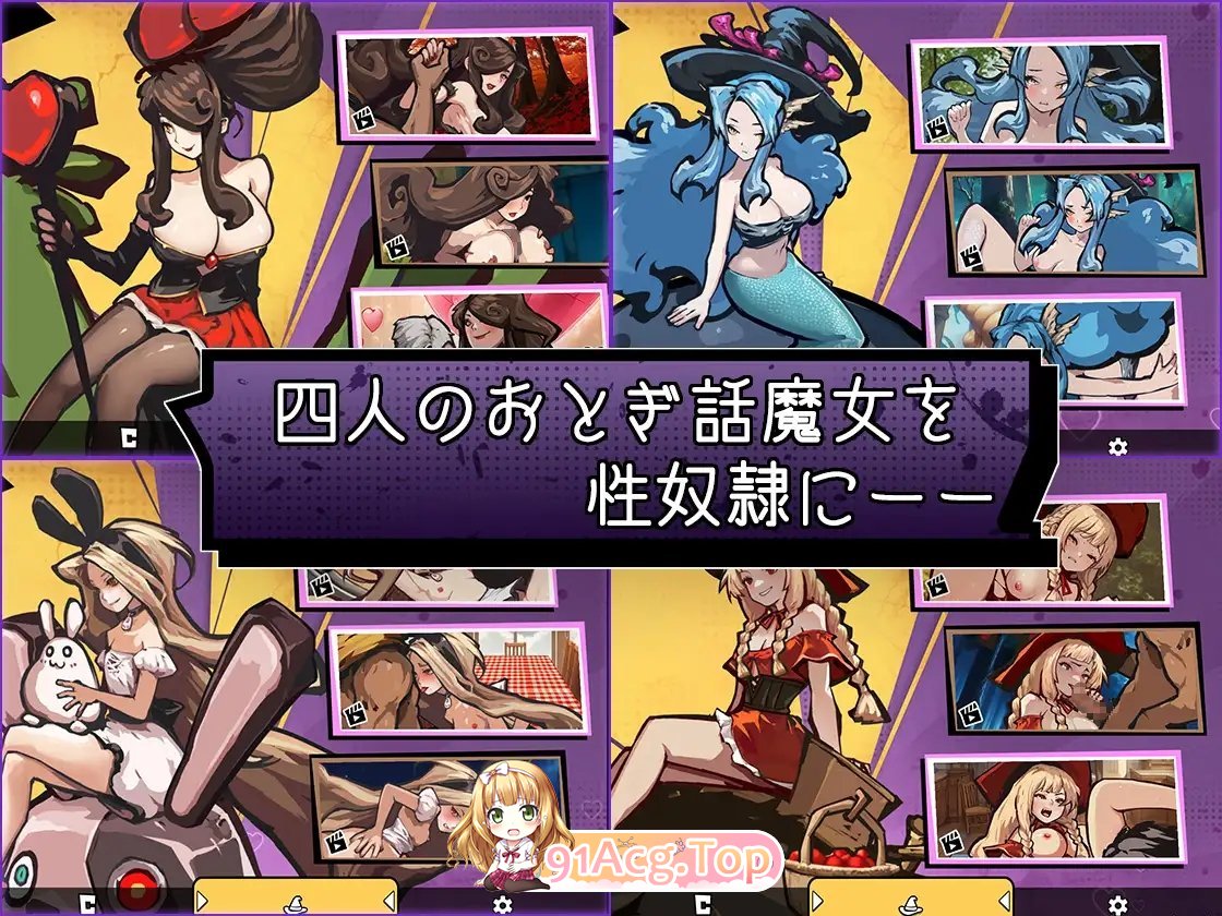 [SLG/中文]公鸡加农炮 官方中文版[新作][FM/1.7G/百度]-第11张-游戏-哥特动漫王国-ACG交流分享论坛