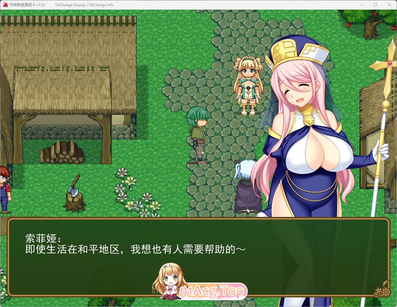 [爆款RPG/中文/像素动态/NTR]买房新妻莫妮卡V1.03 STEAM官方中文步兵版[FM/2.6G/百度]-第5张-游戏-哥特动漫王国-ACG交流分享论坛