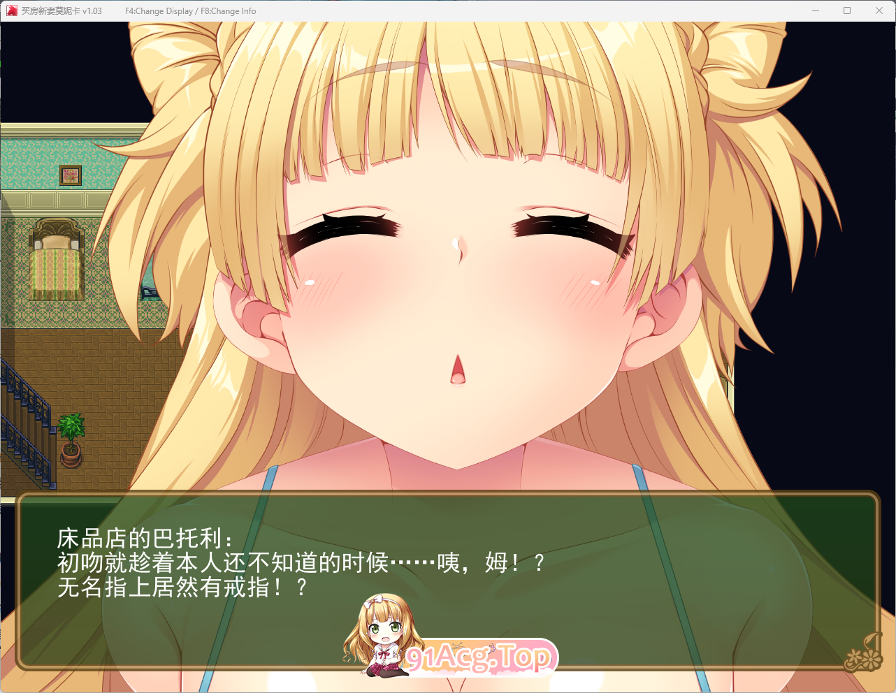 [爆款RPG/中文/像素动态/NTR]买房新妻莫妮卡V1.03 STEAM官方中文步兵版[FM/2.6G/百度]-第4张-游戏-哥特动漫王国-ACG交流分享论坛