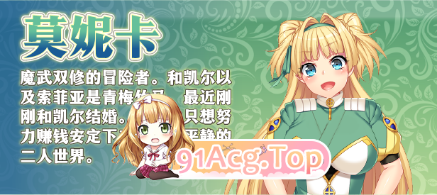 [爆款RPG/中文/像素动态/NTR]买房新妻莫妮卡V1.03 STEAM官方中文步兵版[FM/2.6G/百度]-第10张-游戏-哥特动漫王国-ACG交流分享论坛