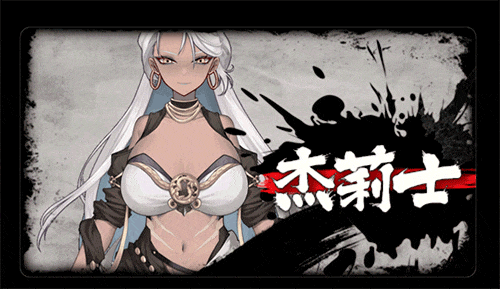 [精品SLG/中文/全动态]不双修就去世+桌宠  STEAM官中步兵版[FM/2.1G/百度]-第8张-游戏-哥特动漫王国-ACG交流分享论坛