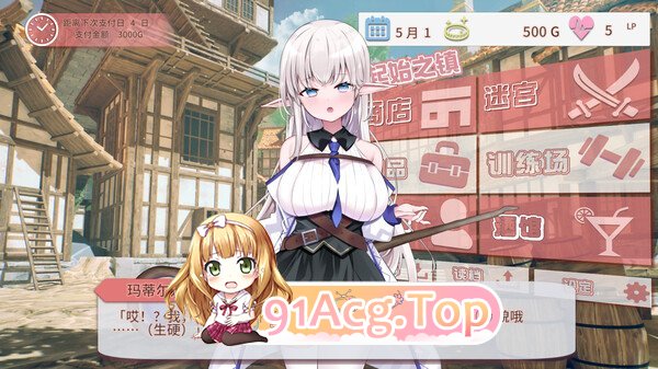 [热门SLG/中文]不知何故独来独往的玛蒂尔达小姐 官方步兵中文版[新作] [FM/2G/百度]-第9张-游戏-哥特动漫王国-ACG交流分享论坛