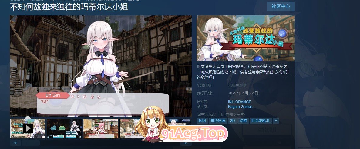 [精品探索RPG/中文/动态]不知何故独来独往的玛蒂尔达小姐V1.0.9 官方中文步兵版+存档[新作][FM/2G/百度]-第8张-游戏-次元小屋-ACG交流分享论坛