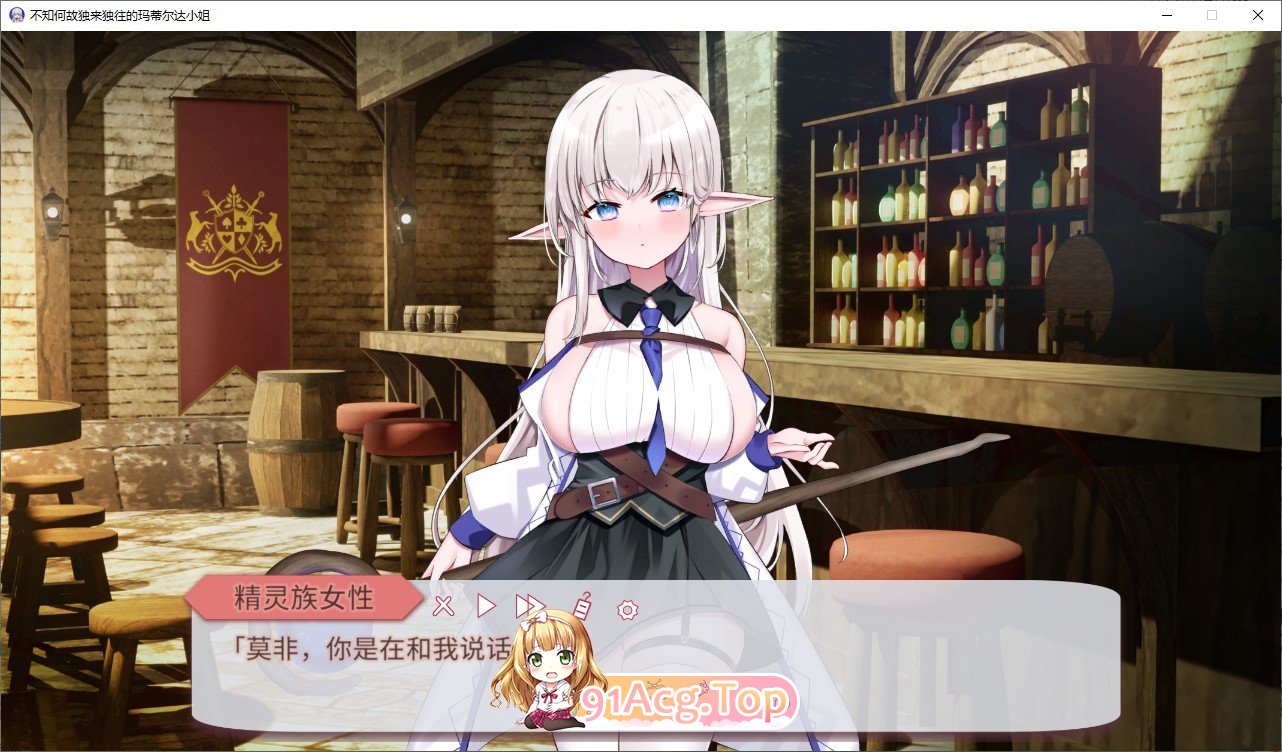 [精品探索RPG/中文/动态]不知何故独来独往的玛蒂尔达小姐V1.0.9 官方中文步兵版+存档[新作][FM/2G/百度]-第9张-游戏-次元小屋-ACG交流分享论坛