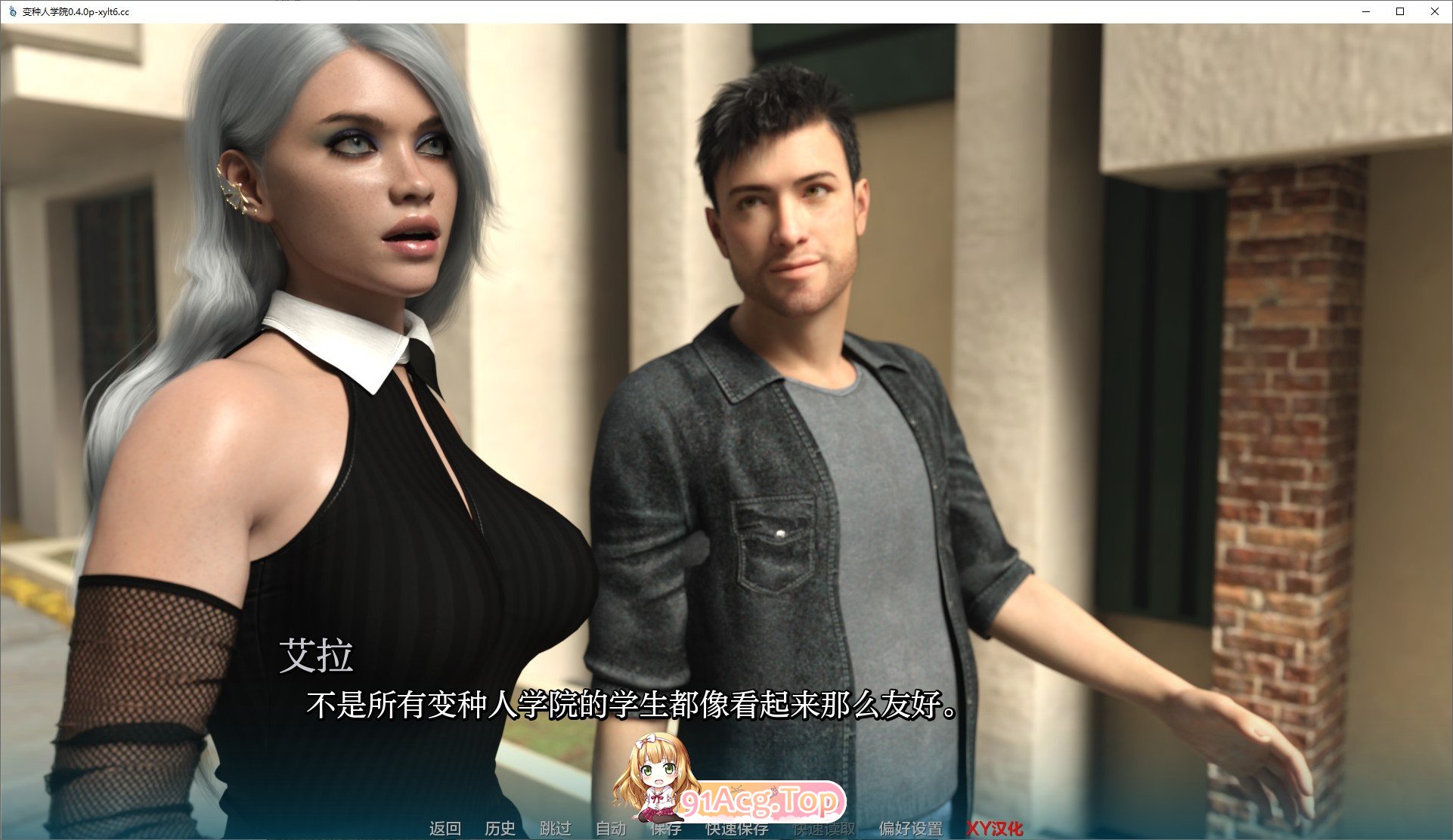 [欧美SLG/汉化/动态]变种人学院V0.5.0 汉化版[PC+安卓][FM/1.3G/百度]-第4张-游戏-次元小屋-ACG交流分享论坛