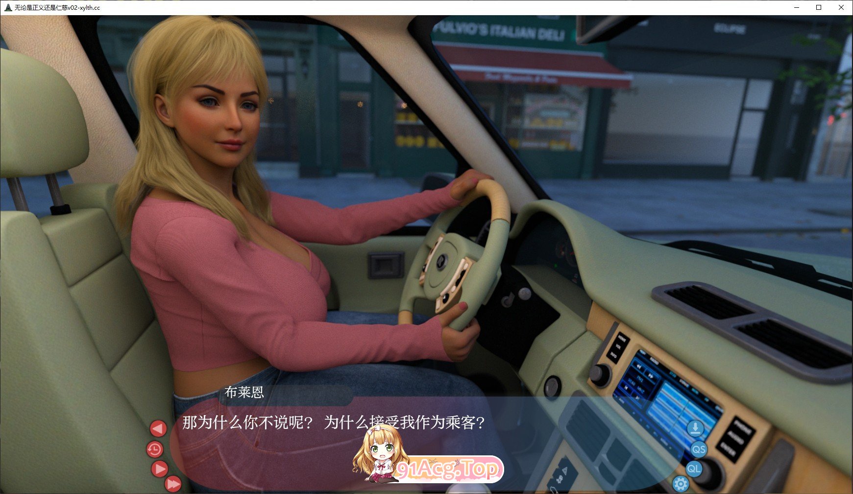 [欧美SLG/汉化]无论是正义还是仁慈V0.6 汉化版[PC+安卓][FM/2.9G/百度]-第9张-游戏-哥特动漫王国-哥特萝莉社