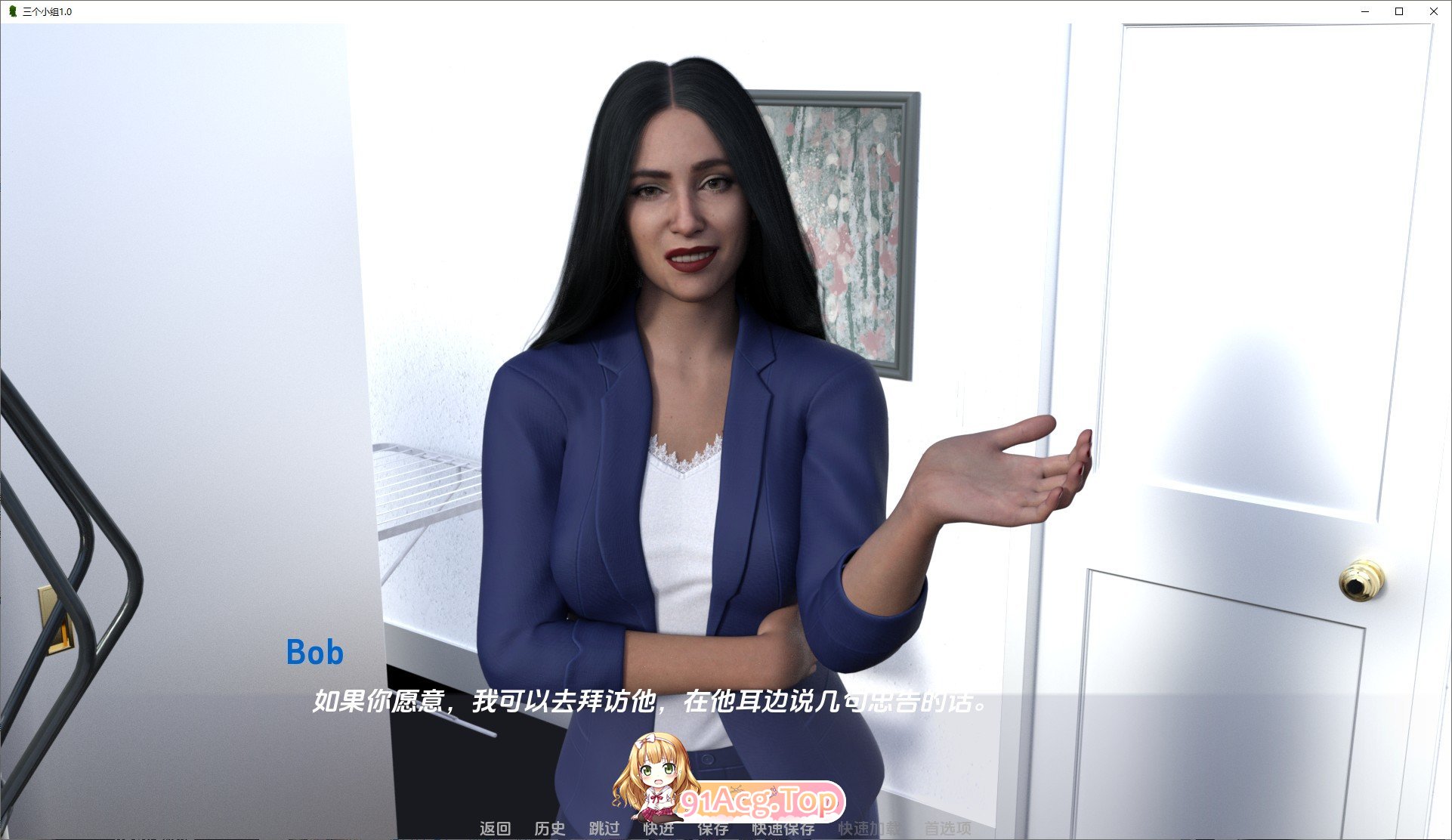 [欧美SLG/汉化]三个小组V3.0 汉化版[PC+安卓][FM/7.8G/百度]-第3张-游戏-哥特动漫王国-ACG交流分享论坛