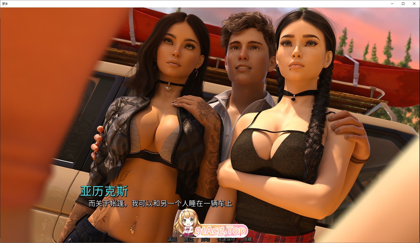 [欧美SLG/高渲染/动态]梦乡V0.4.0p 汉化版[PC+安卓][FM/5.4G/百度]-第11张-游戏-次元小屋-ACG交流分享论坛