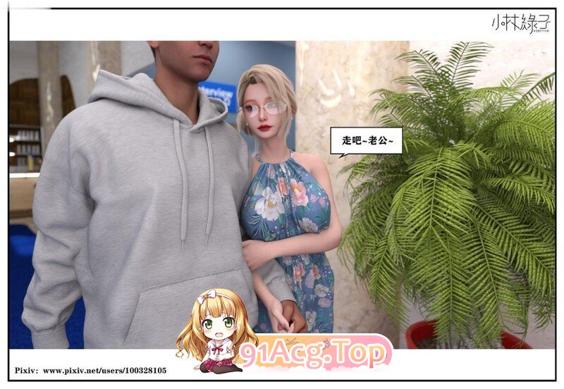 [3D/另类] 饥渴女教师把差生约到家里肉碰肉补课 “师生逆转”1~6终[1472P/302M/FM/百度]-第5张-漫画-次元小屋-ACG交流分享论坛