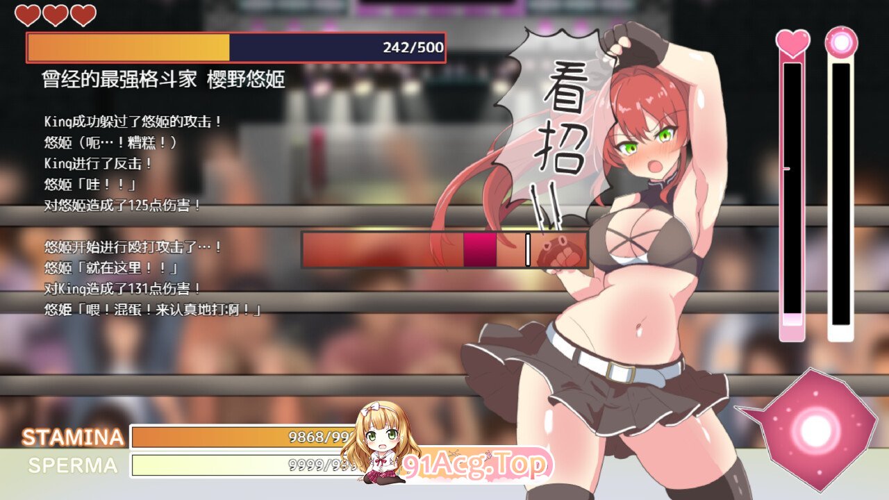 [RPG/PC/官中] 激战公主！危险日受孕的羞耻之战！v1.02 官中步兵版 [FM/300M/百度OD]-第4张-游戏-次元小屋-ACG交流分享论坛