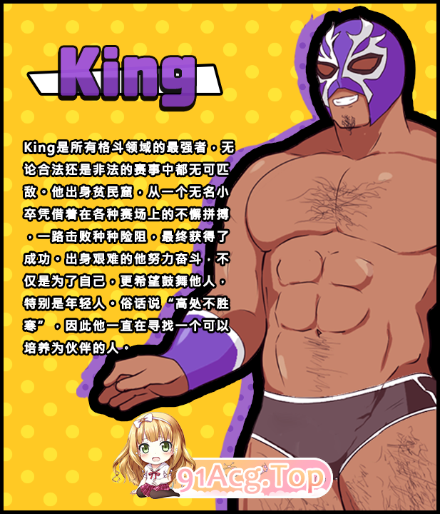 [精品RPG/中文]激战公主！危险日受孕的羞耻之战！V1.02 官方中文步兵版+存档[新作][FM/740M/百度]-第6张-游戏-哥特动漫王国-ACG交流分享论坛