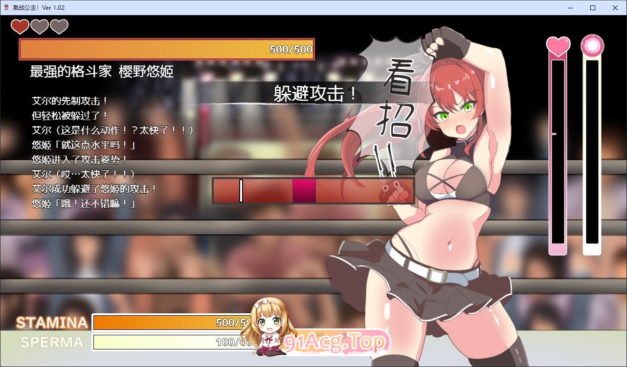 [精品RPG/中文]激战公主！危险日受孕的羞耻之战！V1.02 官方中文步兵版+存档[新作][FM/740M/百度]-第10张-游戏-哥特动漫王国-ACG交流分享论坛