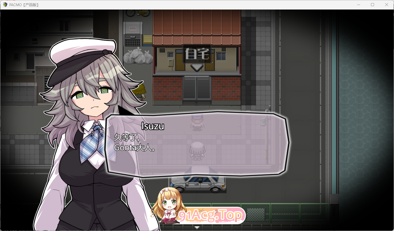 [RPG/汉化]PACMO～随时随地、任何事情、和任何人！？与所有女性随心所欲的SEX!!～ 挂载AI汉化版 [新作][FM/1G/百度]-第2张-游戏-哥特动漫王国-ACG交流分享论坛