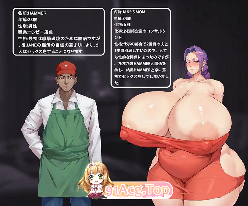 [ADV/中文]母猪人妻，被播种怀孕 官方中文版 [FM/600M/百度]-第3张-游戏-哥特动漫王国-ACG交流分享论坛