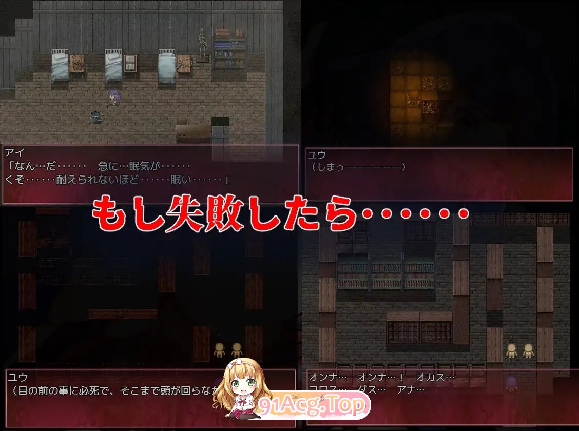 [RPG/汉化]NTR搾精废校 挂载AI汉化版+存档[新汉化][FM/2.8G/百度]-第5张-游戏-次元小屋-ACG交流分享论坛