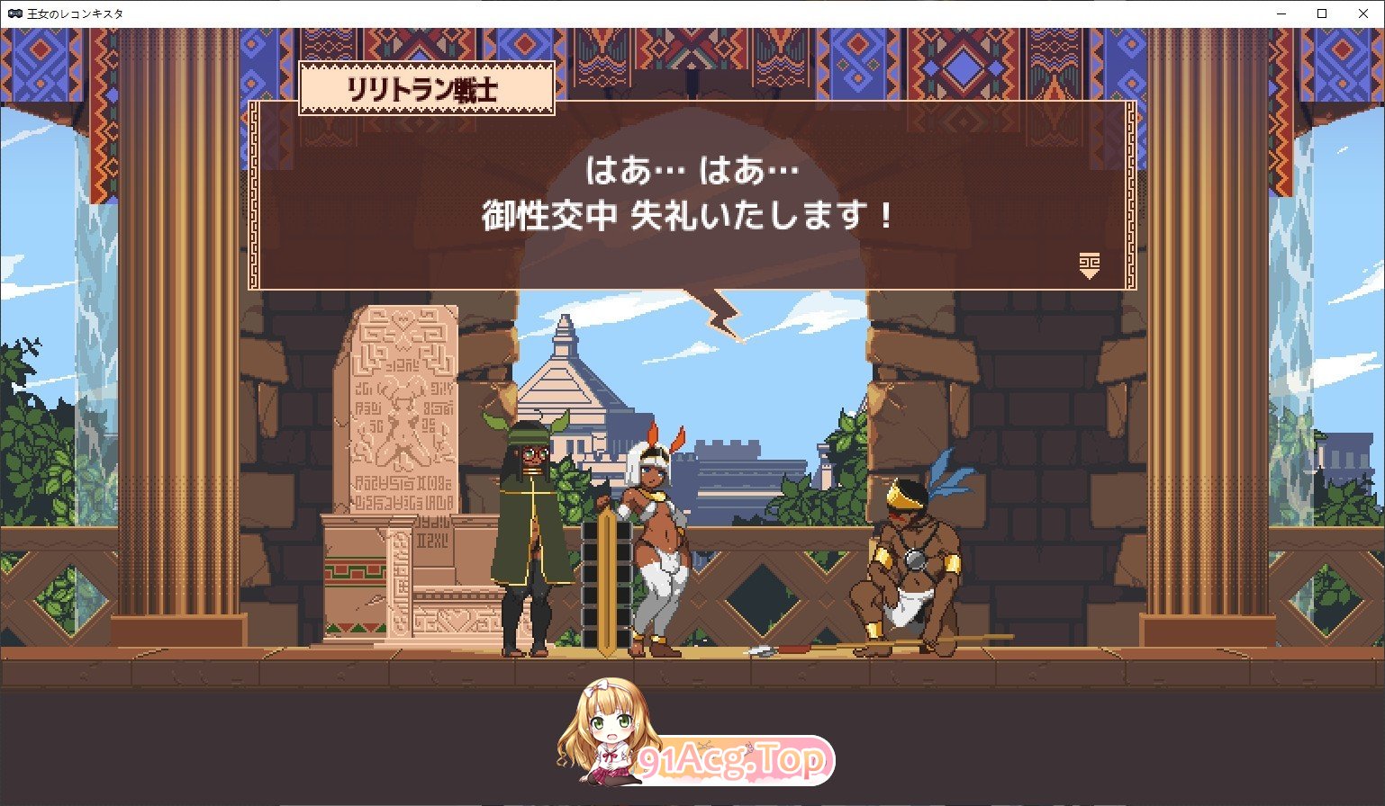 [像素ACT/动态]王女的复国计划V0.3.2 挂载AI体验汉化版[更新][FM/940M/百度-第6张-游戏-次元小屋-ACG交流分享论坛