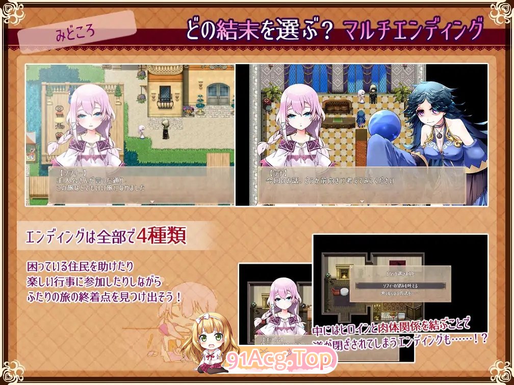 [RPG/汉化]悠久乐园与少女的觉醒 内嵌AI汉化版+存档[新汉化][PC+安卓][FM/1.3G/百度]-第8张-游戏-次元小屋-ACG交流分享论坛