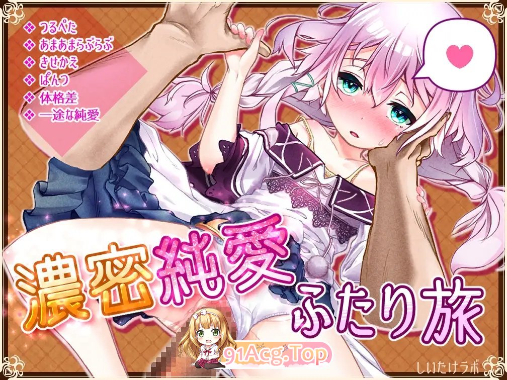 [RPG/汉化]悠久乐园与少女的觉醒 内嵌AI汉化版+存档[新汉化][PC+安卓][FM/1.3G/百度]-第16张-游戏-次元小屋-ACG交流分享论坛