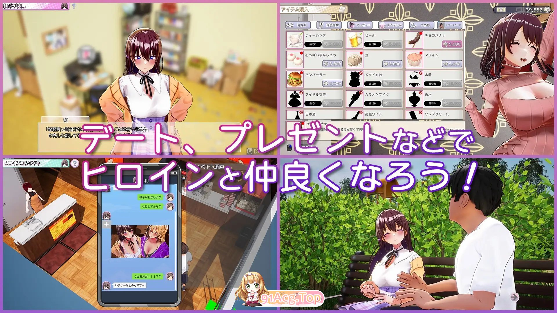 [互动SLG/中文/动态]AV 导演 LIFE！~请拍摄各种各样的我~ V1.012 官方中文正式步兵版+存档[新步兵][FM/3.6G/百度]-第20张-游戏-次元小屋-ACG交流分享论坛
