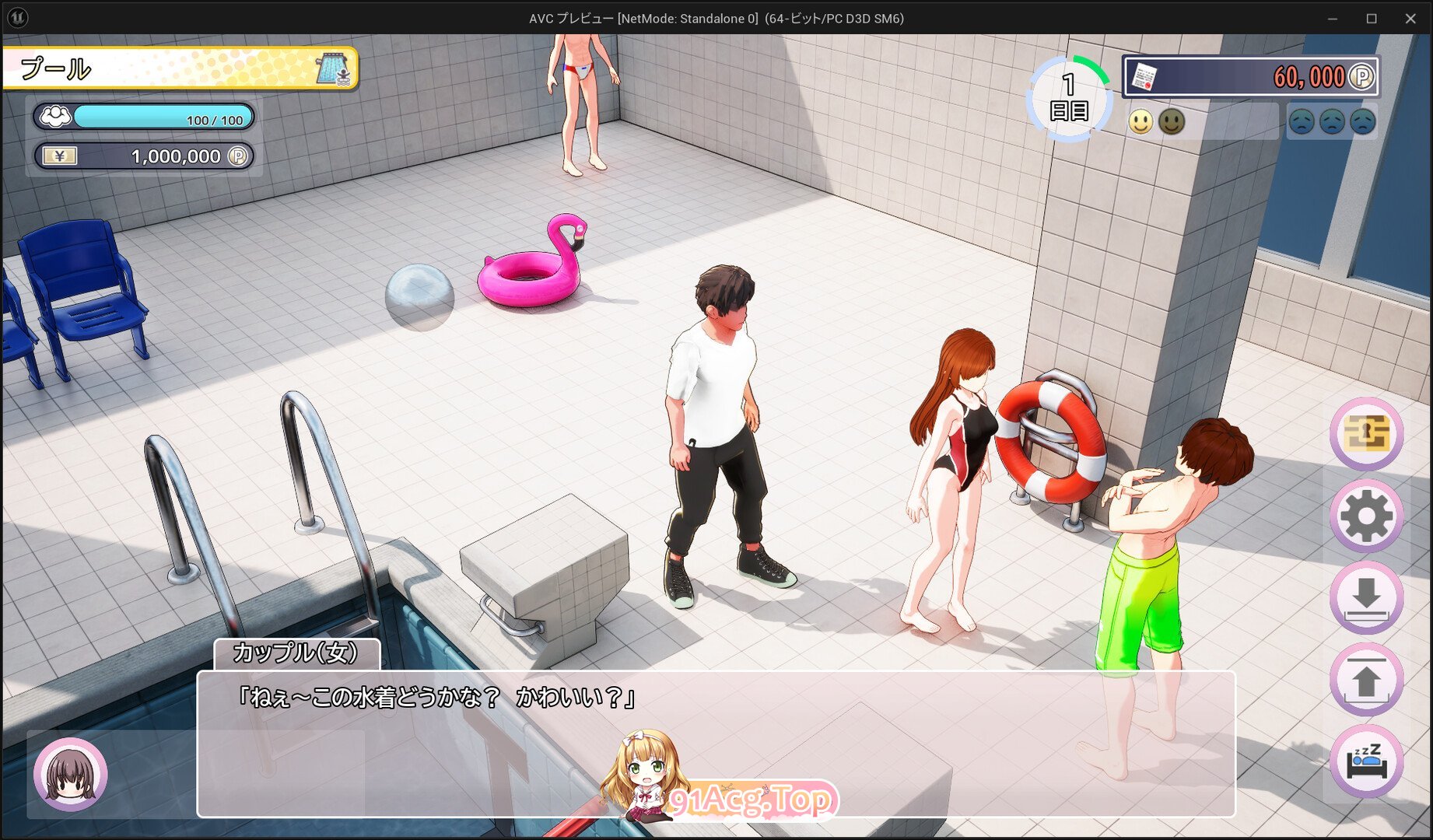 [互动SLG/中文/动态]AV 导演 LIFE！~请拍摄各种各样的我~ V1.012 官方中文正式步兵版+存档[新步兵][FM/3.6G/百度]-第9张-游戏-次元小屋-ACG交流分享论坛