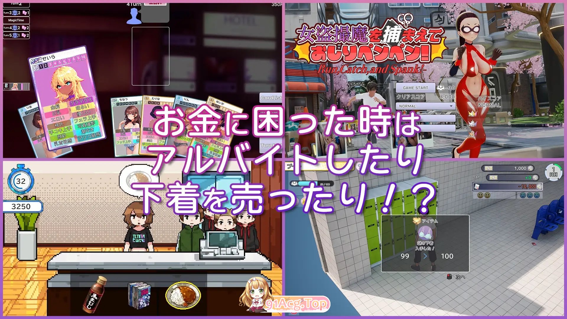 [互动SLG/中文/动态]AV 导演 LIFE！~请拍摄各种各样的我~ V1.012 官方中文正式步兵版+存档[新步兵][FM/3.6G/百度]-第11张-游戏-次元小屋-ACG交流分享论坛