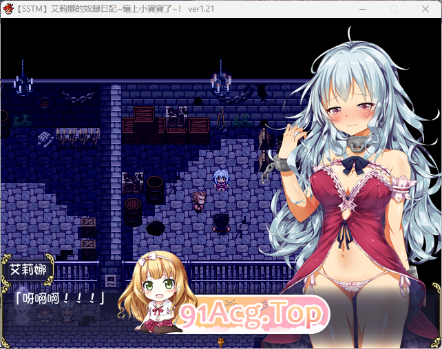[RPG/汉化]艾莉娜的奴隶日记-怀上小宝宝了 - SSTM精翻汉化版+全回想[FM/200M/百度]-第4张-游戏-次元小屋-ACG交流分享论坛